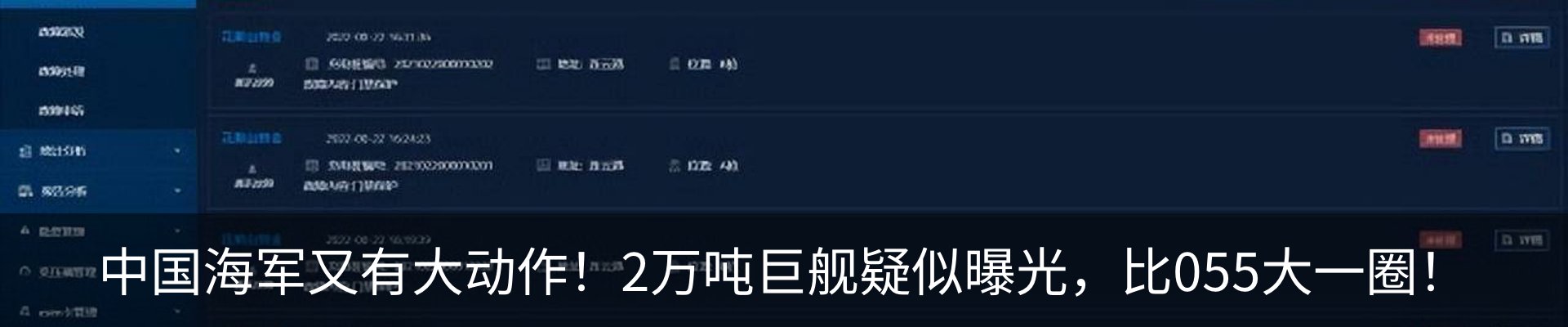 新闻动态